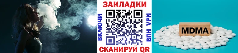 A-PVP Удомля