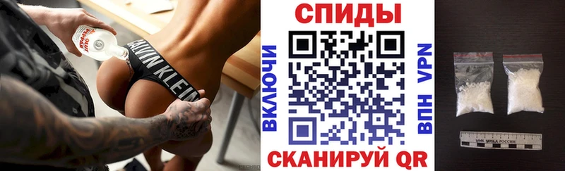 Амфетамин Розовый Удомля