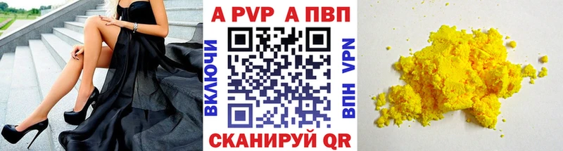 закладка  Удомля  Альфа ПВП крисы CK 