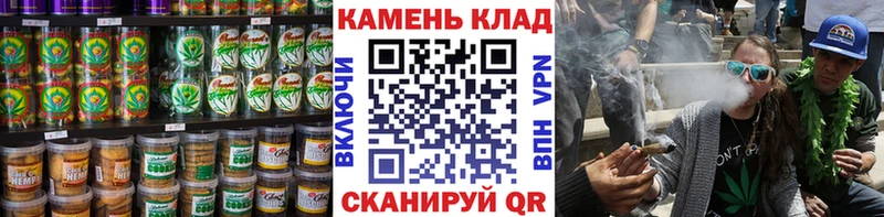 Печенье с ТГК марихуана Удомля