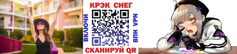 Cocaine Боливия дарнет шоп Удомля