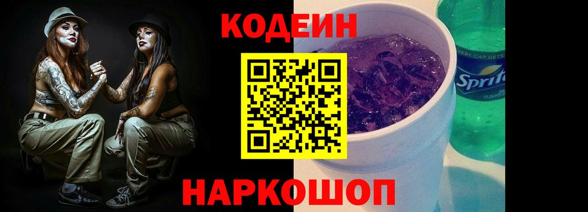 Конопля  Удомля  Cocaine  МДМА  Гашиш  Меф МЯУ МЯУ  LSD-25  Меф кристаллы  МАРИХУАНА  Вход с VPN 