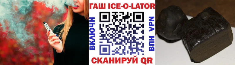 что такое наркотик Удомля ГАШ гарик