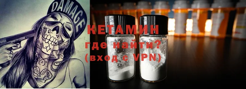 закладки  Удомля  КЕТАМИН ketamine 