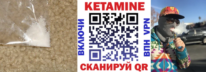 КЕТАМИН VHQ  дарнет шоп  Удомля 