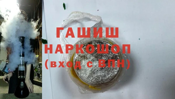 мет Тобольск