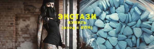 ECSTASY Нефтекумск