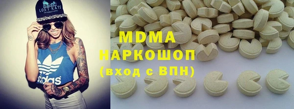 молекула духа Надым
