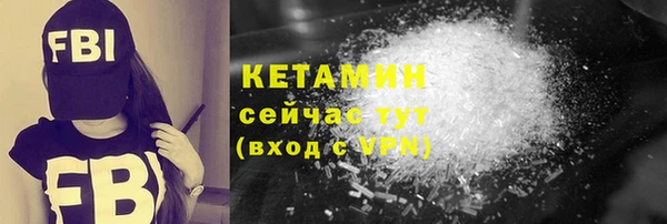 молекула духа Надым