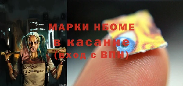 молекула духа Наволоки