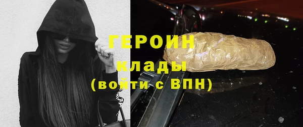 стафф Нея