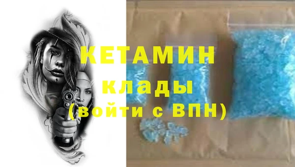 молекула духа Наволоки