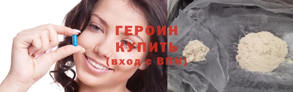 молекула духа Наволоки