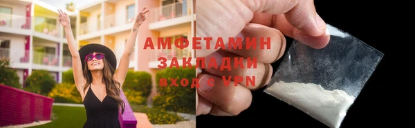 молекула духа Надым