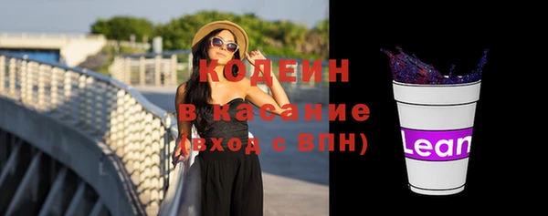 молекула духа Наволоки