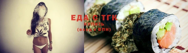 гидропоника Нефтегорск