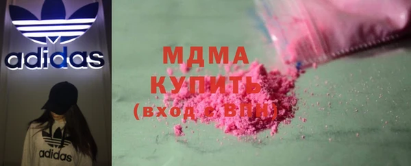 круглые Навашино