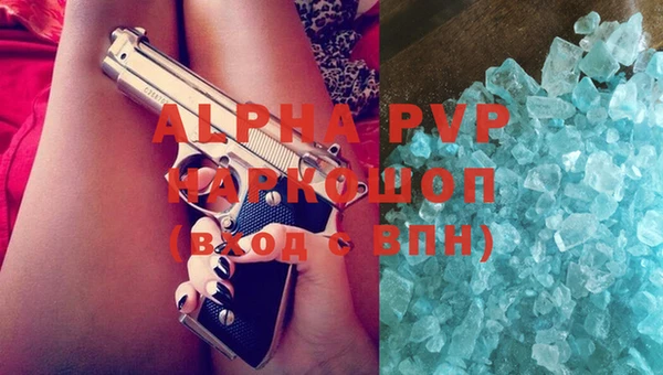 молекула духа Наволоки