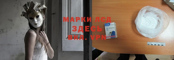 молекула духа Надым