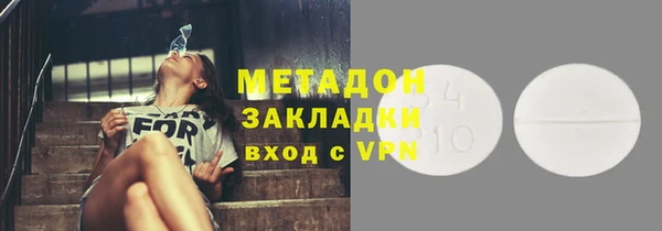 молекула духа Надым