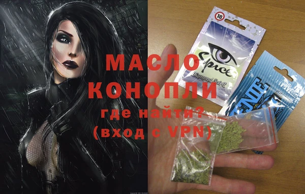 молекула духа Наволоки