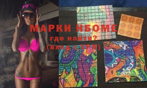 молекула духа Наволоки
