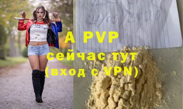 молекула духа Наволоки