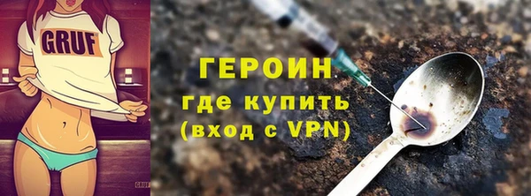 молекула духа Надым