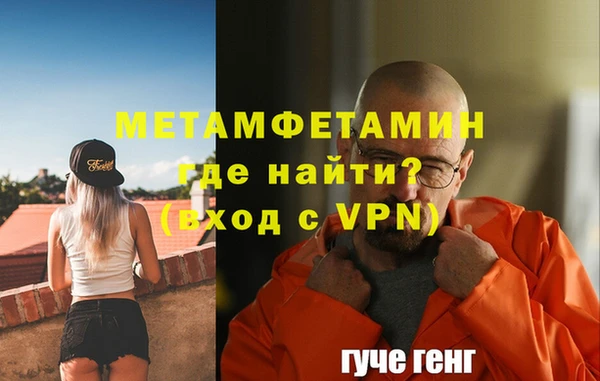молекула духа Наволоки