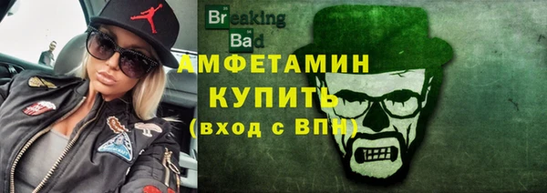 молекула духа Надым