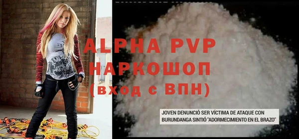 молекула духа Наволоки