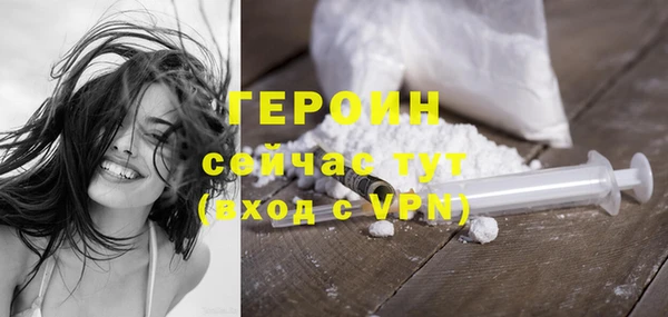 стафф Нея