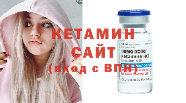 бутират Тихвин