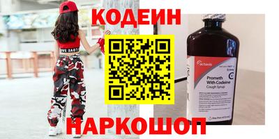 герыч Краснодар
