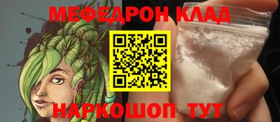 дурь Краснокаменск