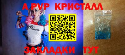 дурь Краснокаменск