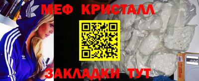 MDMA Краснознаменск