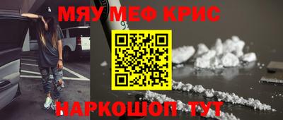 MDMA Краснознаменск