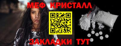 герыч Краснодар