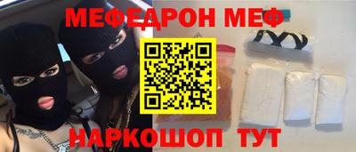 спиды Балаково