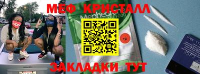 дурь Краснокаменск