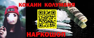 дурь Краснокаменск