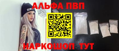 спиды Балаково