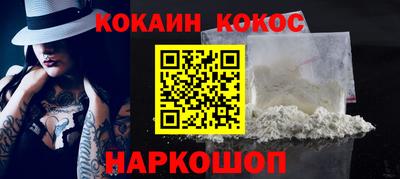дурь Краснокаменск