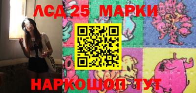 спиды Балаково