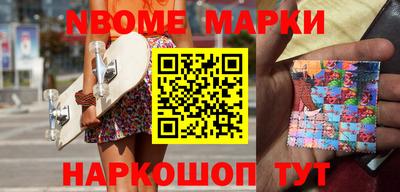 кокаин премиум Балашиха