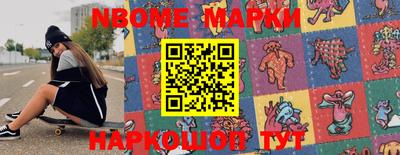 MDMA Краснознаменск