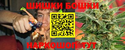 бутик Балахна