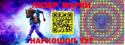 кокаин премиум Балашиха