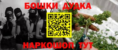 дурь Краснокаменск